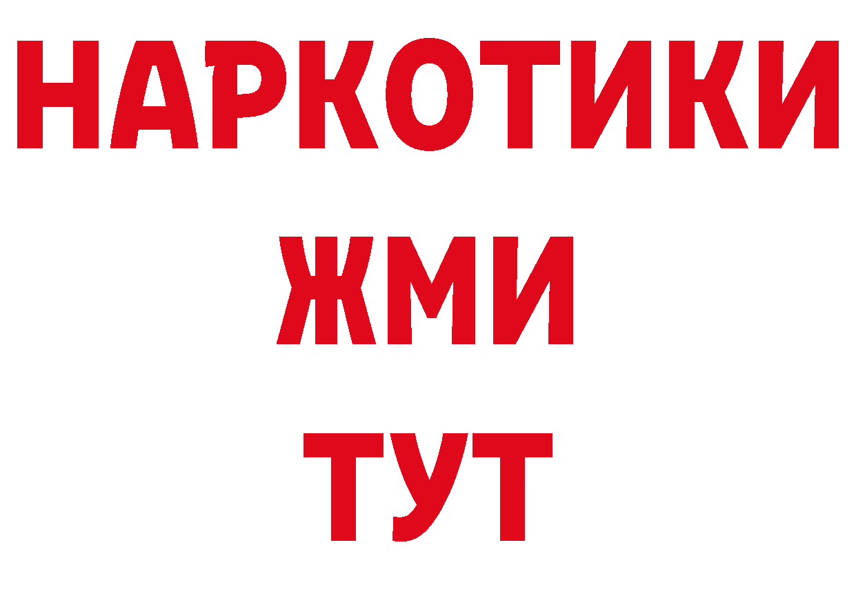 Наркошоп маркетплейс клад Александровск